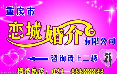 從婚介圖片到幸福歸宿 現(xiàn)代婚姻介紹服務(wù)的數(shù)字化新貌